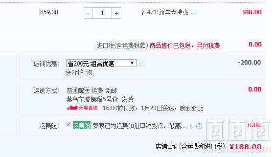 西班牙进口，Nuggela&Sule 生发育发密发固发头皮安瓶精华 100ml188元包邮包税（需领券）