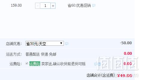 熊猫王 12度精酿啤酒 500ml*12听49元包邮（需用券）