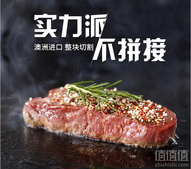 绝世 澳洲 原肉整切牛排套餐 1480g共10块 送意面、牛排夹168元顺丰包邮（需领券）