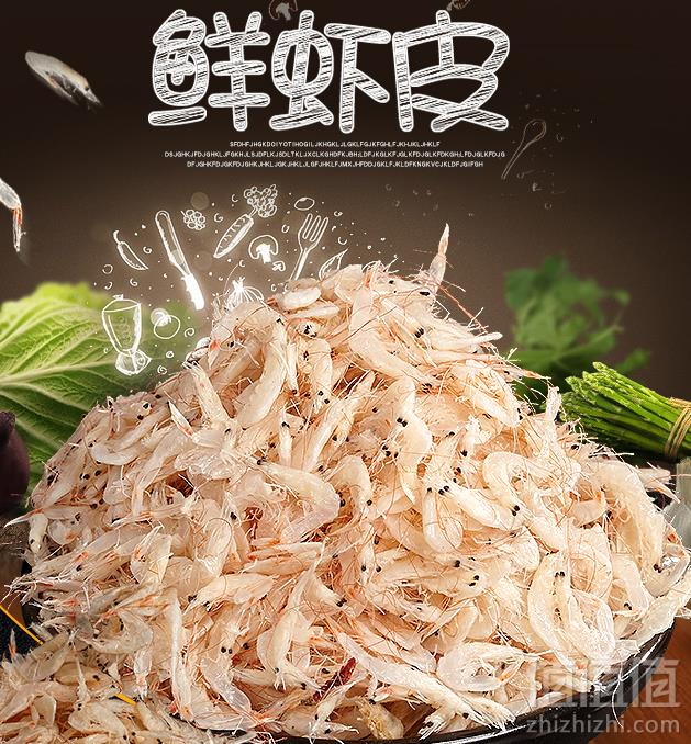 金鹏 新鲜虾皮 500g18.8元包邮（需用券）