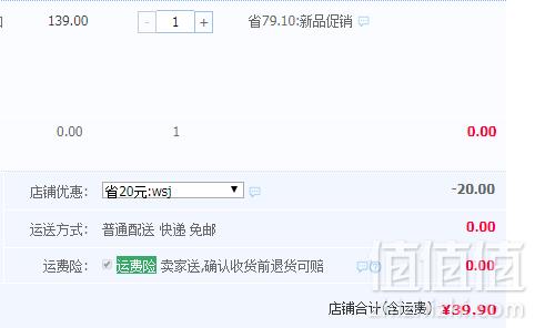 巴布豆 2018新款男/女童加绒运动休闲长裤 多色39.9元包邮（需用优惠券）