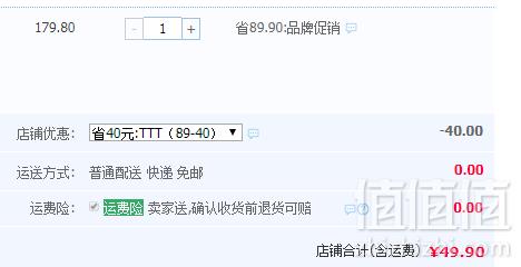 松鼠铺子 每日坚果成人款大礼包30袋史低49.9元包邮（需用优惠券）