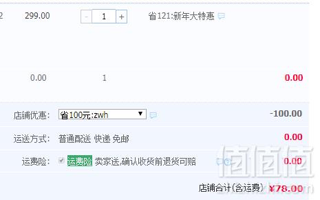 金乌炭雕 新婚快乐 活性炭雕工艺摆件78元包邮（需领优惠券）
