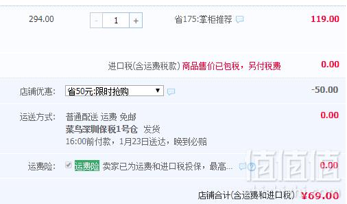新西兰进口，comvita 康维他 天然蜂胶牙膏100g*3支69元包邮（需用优惠券）