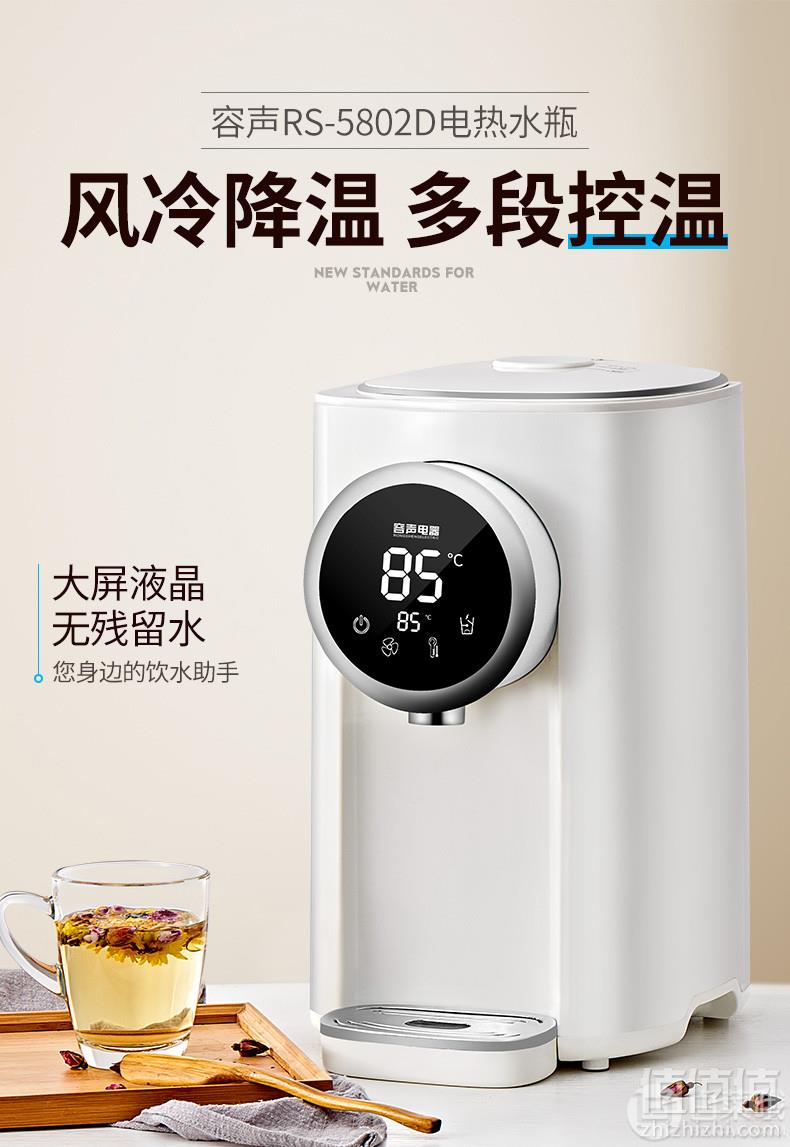 容声 RS-5802D 家用全自动智能恒温烧水壶298元包邮（需用优惠券）