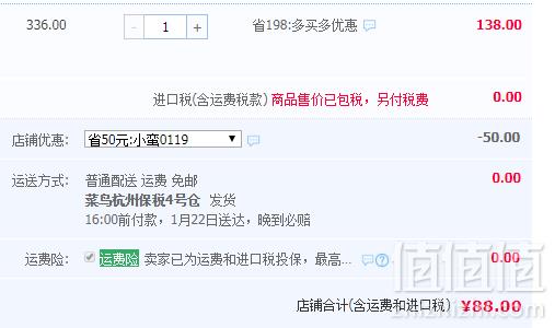 保护前列腺，For Becared One  番茄红素软胶囊 60粒*2瓶88元包邮（需用优惠券）