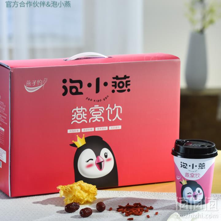 亲爱的客栈同款，燕子约 冻干冲泡即食燕窝银耳羹12g*8杯礼盒装88元包邮（需领券）
