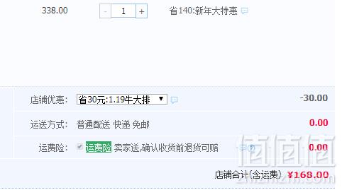 绝世 澳洲 原肉整切牛排套餐 1480g共10块 送意面、牛排夹168元顺丰包邮（需领券）