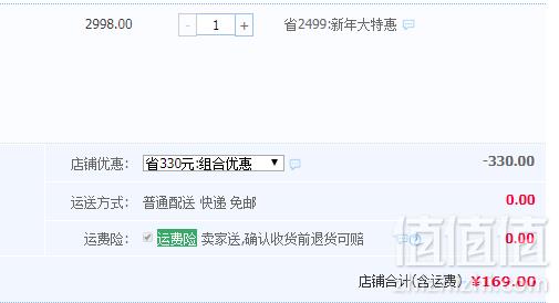 阳澄联合 环球臻鲜12种年货海鲜礼盒大礼包3850g169元包邮（含波龙/鲍鱼）