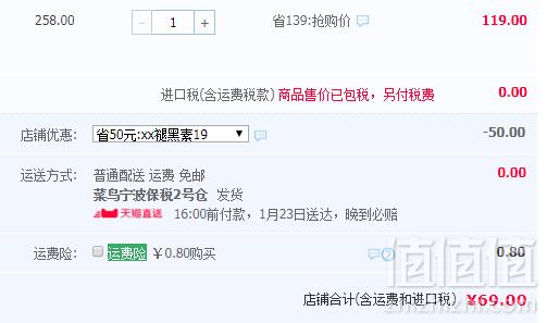 美国进口，NOW Foods 诺奥 褪黑素胶囊3mg*60粒*2瓶 ￥69包邮包税34.5元/瓶（需用券）
