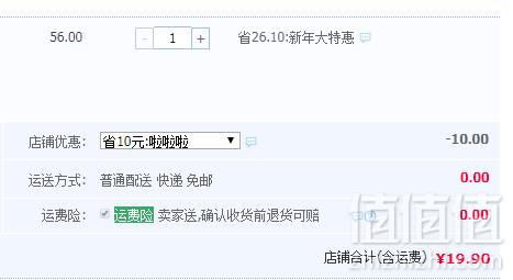 西班牙原装进口，霏澈 天然矿泉水330ml*4瓶19.9元包邮（需用优惠券）