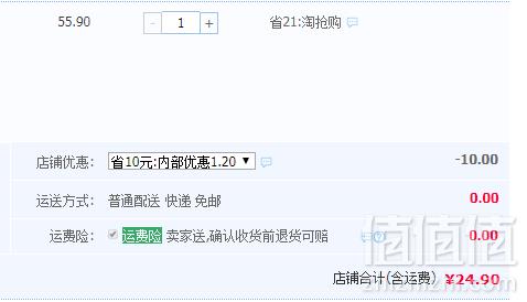 上海梅林 午餐肉罐头198g*3罐24.9元包邮（需领券）