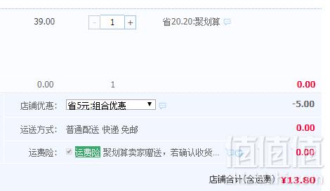 乐活旅行 一次性加厚浴缸泡澡袋10片 赠定位贴20个13.8元包邮（需用优惠券）