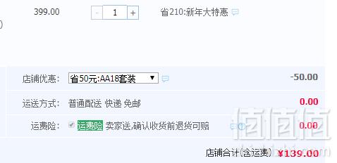 2018秋冬新款 Kappa 背靠背 儿童加绒运动套装 2色139元包邮（需领券）