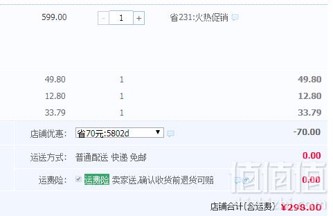 容声 RS-5802D 家用全自动智能恒温烧水壶298元包邮（需用优惠券）
