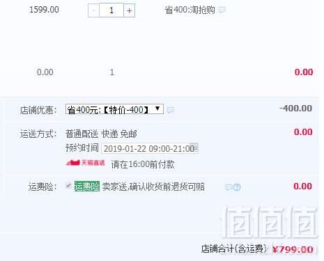 Airmate 艾美特 HC22195R-W 踢脚线取暖器799元包邮（需领券）