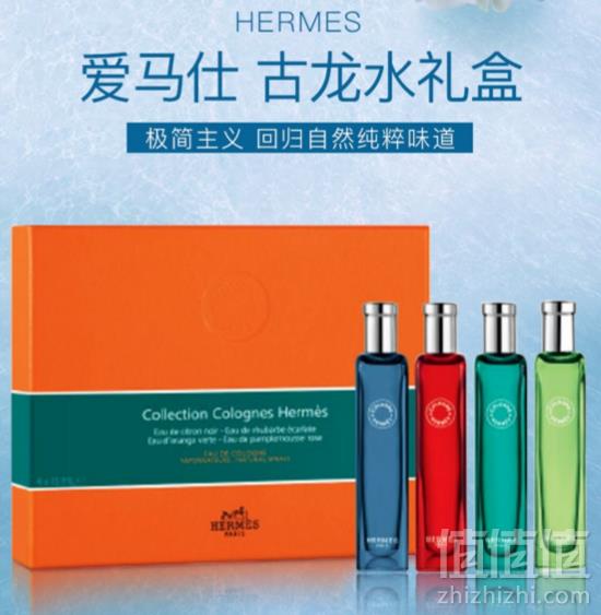 HERMÈS 爱马仕 男士香水礼盒 15ml*4支装*2件 826.4元包邮包税413.2元/件（2件7折）