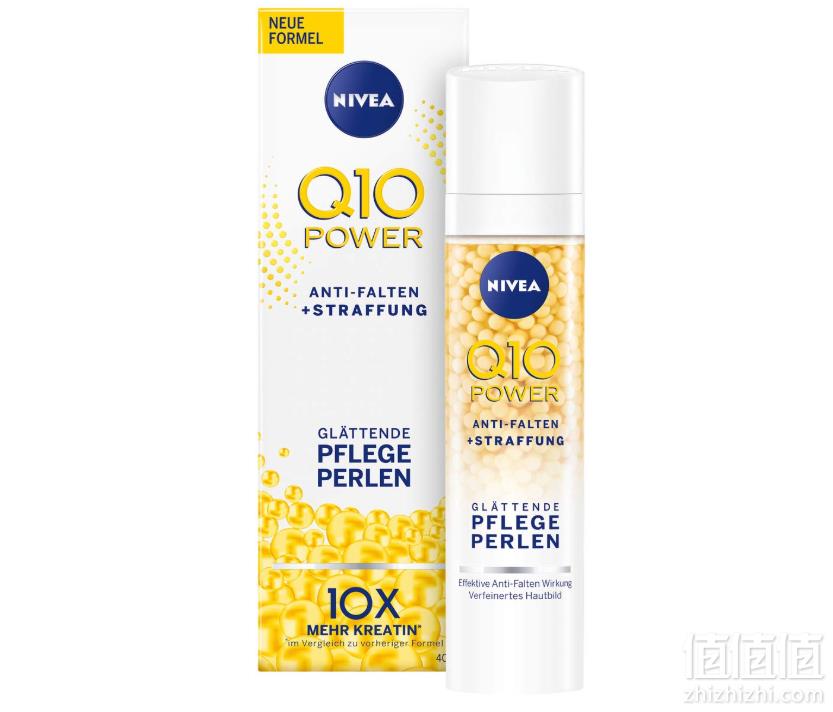 NIVEA 妮维雅 Q10 Power抗皱+紧致保湿日霜40ml prime会员凑单免费直邮到手约114.58元