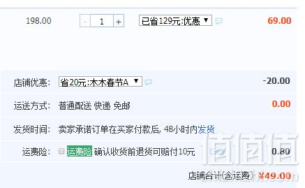 网红拉面，爱味尚 日式招牌豚骨拉面4盒840g史低49元包邮（需领券）