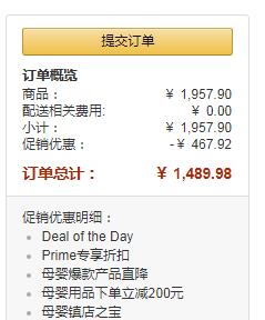 Prime会员专享镇店之宝，Cybex 赛百斯 Pallas M-fix 儿童安全座椅 多色1489.98元起包邮（多重优惠）