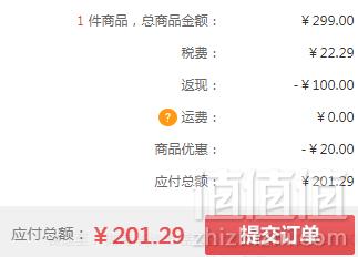 Jurlique 茱莉蔻  活力精华水150ml201.29元含税包邮（双重优惠）