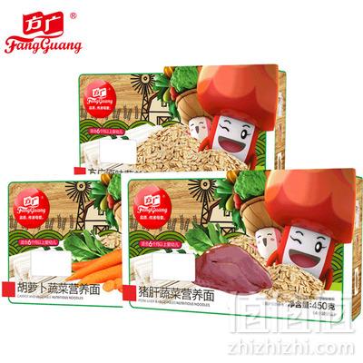 方广 婴幼儿宝宝辅食面 儿童营养面条 多口味 450g*3盒43.2元包邮（需领券）
