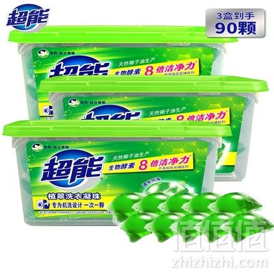 ãæè°åºãè¶è½ æ´è¡£åç 450g*3ç90é¢