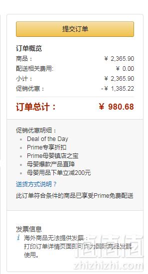 镇店之宝，Britax 百代适 Boulevard G4.1 中端儿童安全座椅新低980.68元包邮包税（双重优惠）