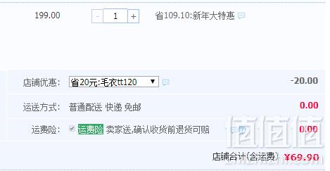 1548052000636879.png 日本超高人气童装品牌 petit main 儿童五角星提花拼色毛衣 2色69.9元包邮(需领券)