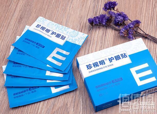 珍视明 缓解眼疲劳 通用型护眼贴30片装 3款29元包邮（需领券）