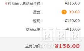 L'Oreal Paris 巴黎欧莱雅 水能保湿系列 男士强润霜50ml*4件 ￥156包邮新低39元/瓶（双重优惠）