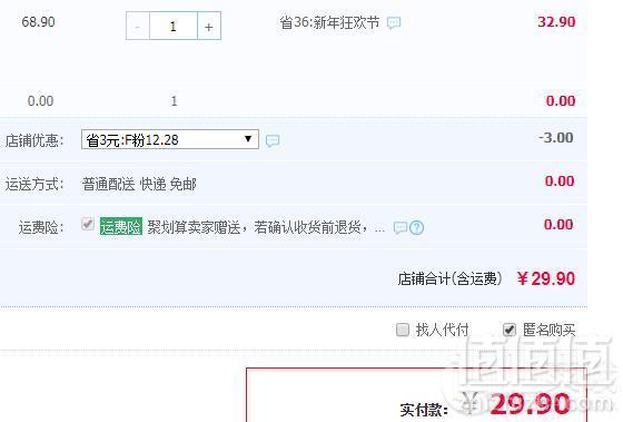 柳州特产 螺霸王 原味螺蛳粉 280g*3包29.9元包邮（需领券）