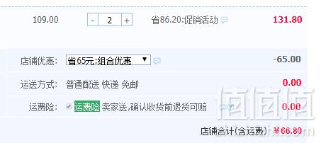 Listerine 李施德林 冰蓝口腔喷雾 7.7ml*4支59.9元包邮