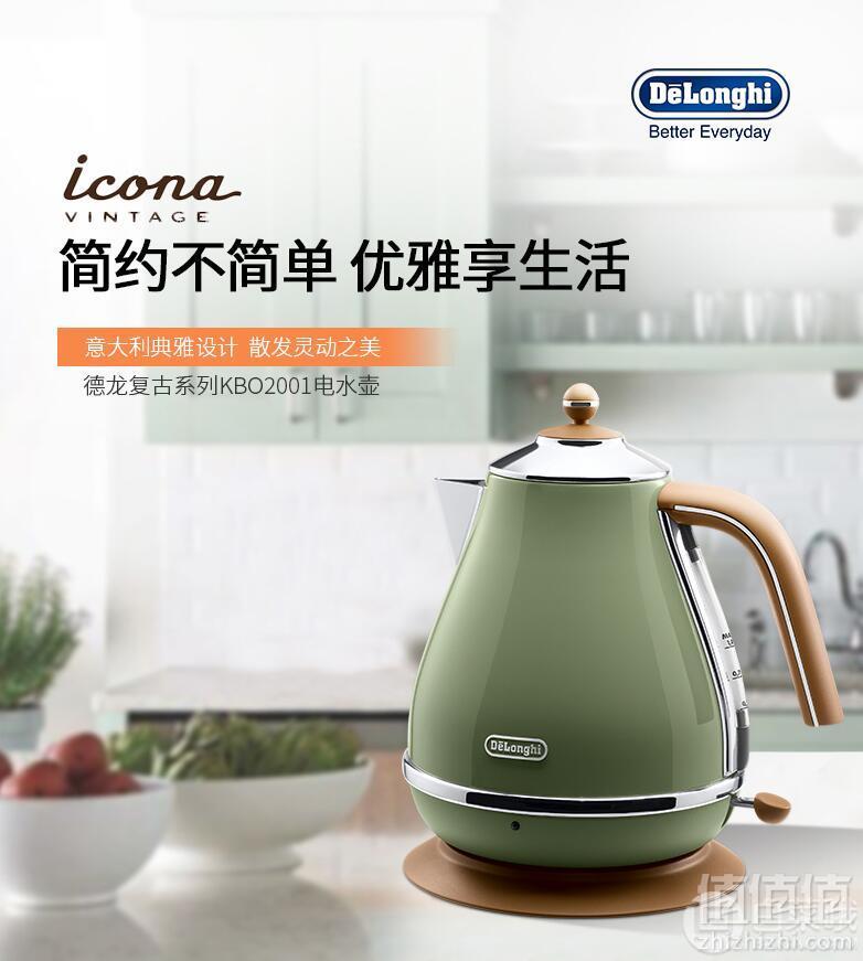 国内官方联保两年，镇店之宝 Delonghi 德龙 KBO2001 复古早餐系列电水壶1.7L 两色399元包邮（需领优惠码）