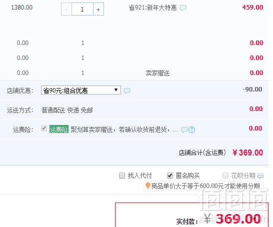 AA级减蓝光护眼，Panasonic 松下 HHLT0623 致皓智能调光LED台灯369元包邮（需领券）
