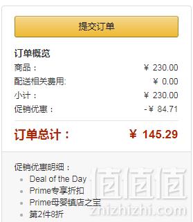 Prime会员专享镇店之宝，Aptamil 爱他美 婴幼儿奶粉 1+ 600g*2盒 145.29元包邮包税72.65元/盒（下单满减）