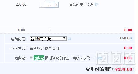 优衣库制造商，Maxwin 马威 女童中小童加厚可爱时尚棉服 2色138包邮（需领券）