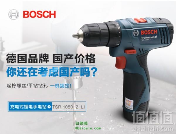 BOSCH 博世 TSR 1080-2-LI(1B) 充电式电钻 单电版 ¥299包邮