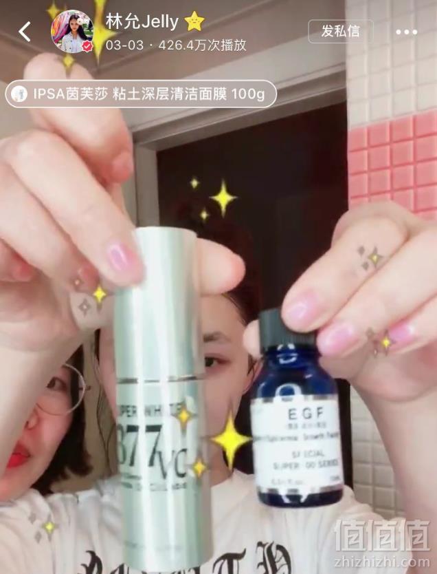淡化痘印，Dr.Ci:Labo 城野医生 EGF高浓缩修复精华原液10ml Prime会员免费直邮含税到手新低105.21元