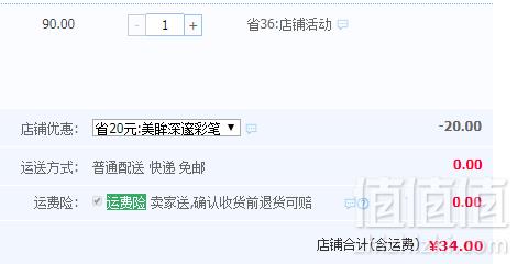欧莱雅 美眸深邃自动眼线彩笔 棕色34元包邮（需领券）