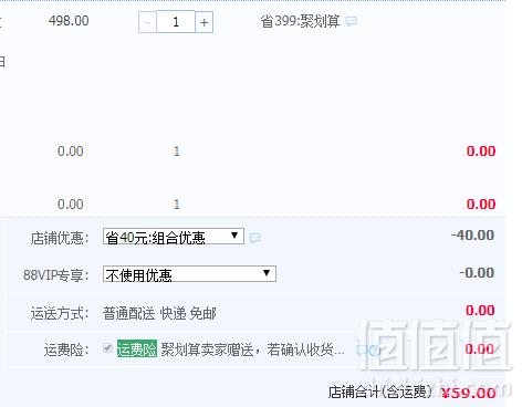 LOVO 罗莱生活 轻柔蓬蓬被被芯 多规格59元起包邮（双重优惠）