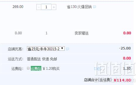 九阳 30J15 电饼铛多功能煎饼锅114元包邮（需用优惠券）