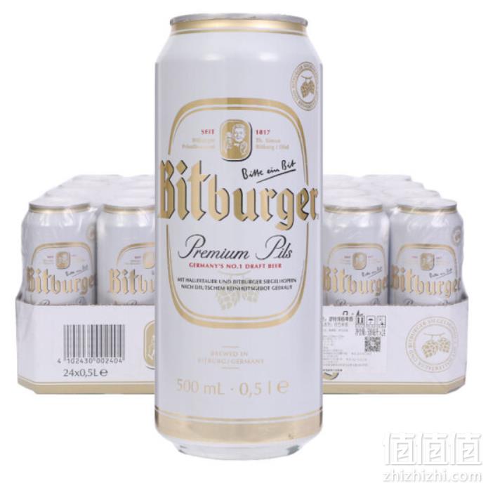 德国进口，Bitburger 碧特博格 啤酒 500ml*24瓶*3件 173.6元57.87元/件（双重优惠）