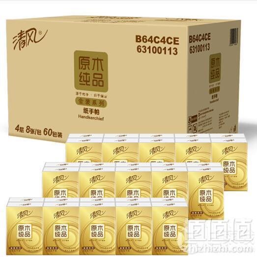 清风 原木纯品 金装系列手帕纸 4层8张纸巾*60包+4层8张纸巾*12包*2件24.9元（需领券）