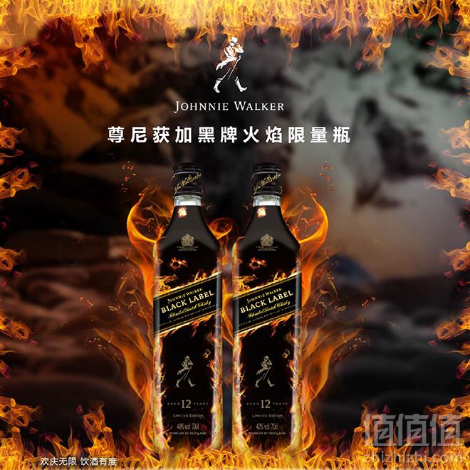 限地区，JOHNNIE WALKER 尊尼获加 黑牌 火焰限量瓶威士忌 700ml*3瓶 赠黑牌调配型苏格兰威士忌 50ml×3瓶 399.6元包邮洗涤你133.2元/瓶（双重优惠）