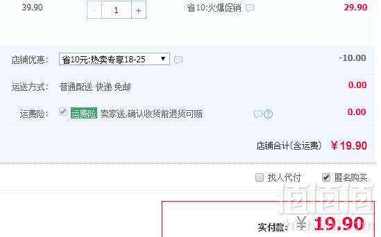 ABD 乳酸菌小口袋夹心面包680g 3口味19.9元包邮（需领券）