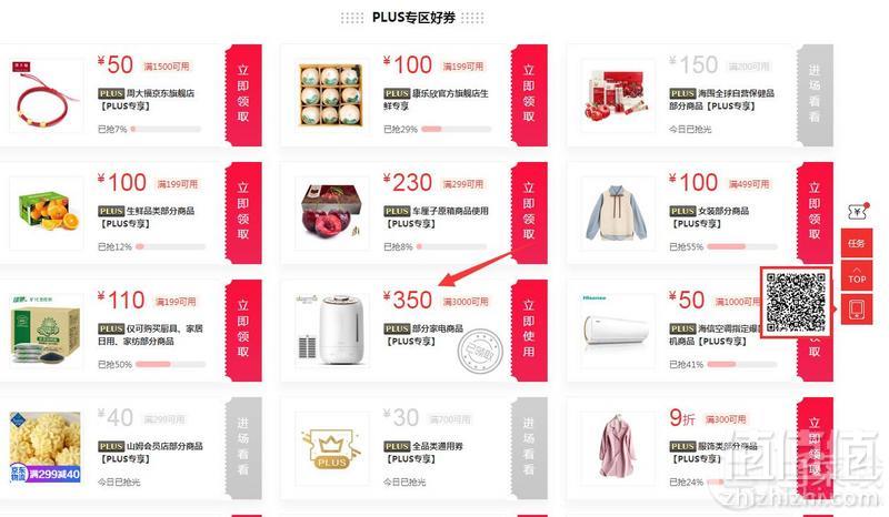 限PLUS会员，Midea 美的 KFR-72LW/BP3DN8Y-YH200(B1) 大3匹变频立柜式空调6649元包邮（需领券）