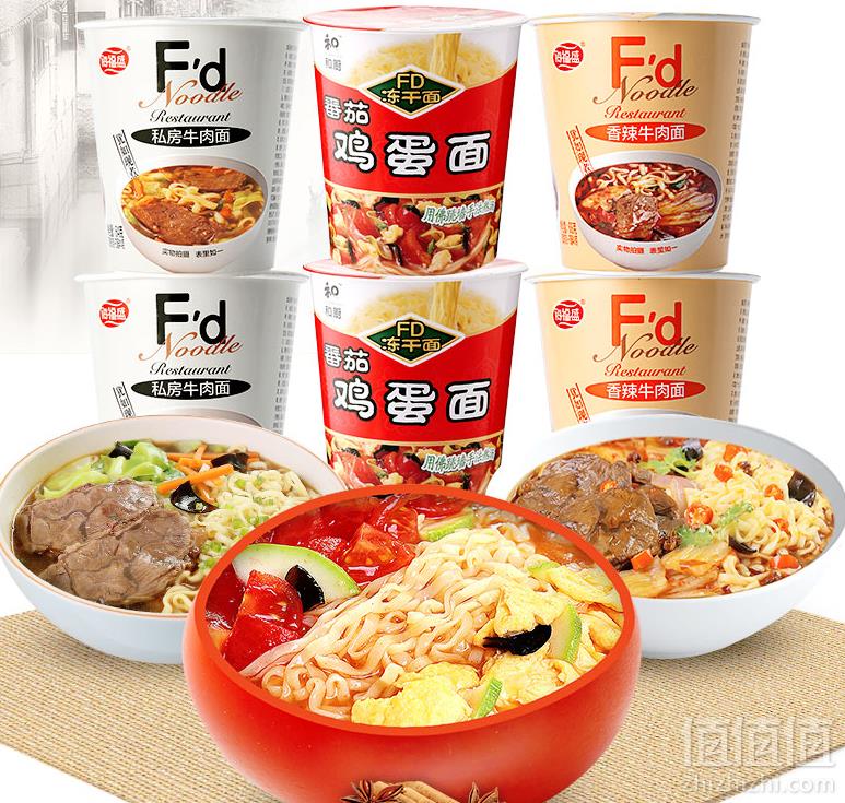 海福盛  FD冻干 私房/番茄/香辣牛肉面 6桶23.9元包邮（需用优惠券）