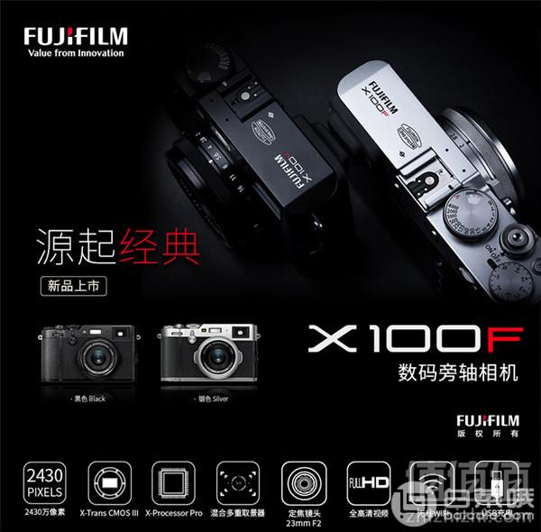 1524121629589955.jpg FUJIFILM 富士 X100F 数码旁轴相机 3色6999元包邮(需用码)
