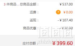 限地区，JOHNNIE WALKER 尊尼获加 黑牌 火焰限量瓶威士忌 700ml*3瓶 赠黑牌调配型苏格兰威士忌 50ml×3瓶 399.6元包邮洗涤你133.2元/瓶（双重优惠）